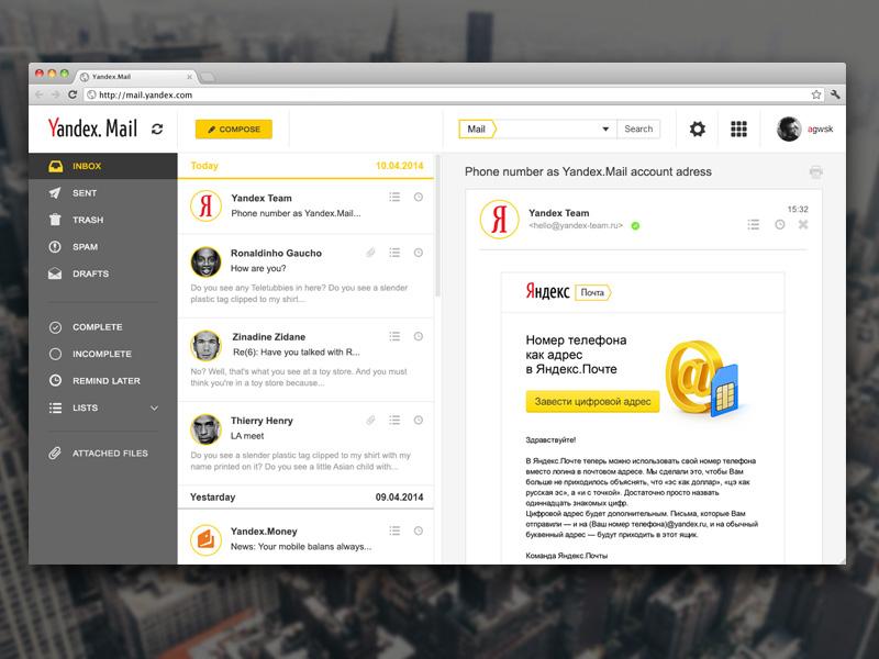 Yandex. webmail app offers robust features